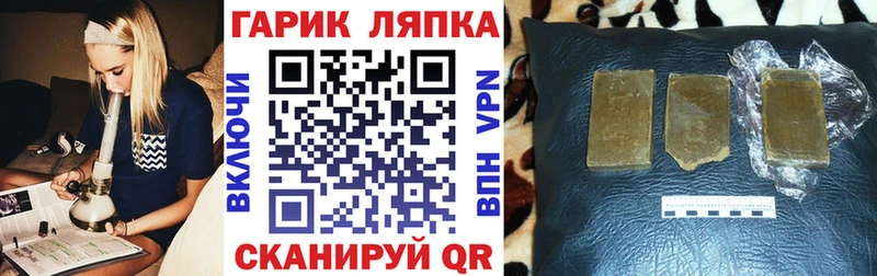 Наркота Сурск Галлюциногенные грибы  A PVP  Меф  ГАШИШ 
