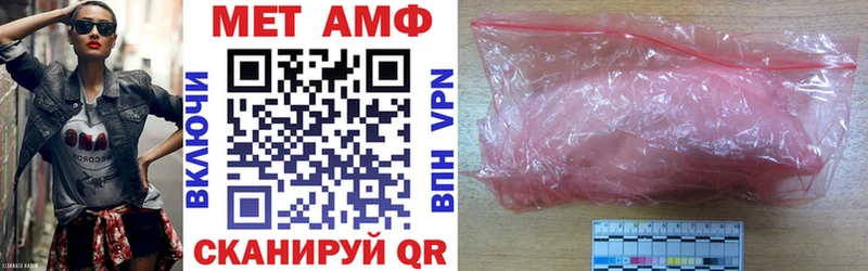 это телеграм  Сурск  АМФЕТАМИН Premium 