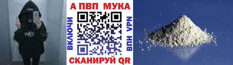 наркотики  Сурск  MEGA ссылки  A-PVP Соль 