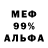 Амфетамин Premium Sebby 324