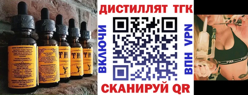 Печенье с ТГК марихуана  наркота  Сурск 
