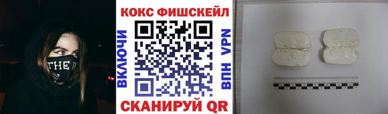 купить закладку  Сурск  Кокаин Перу 