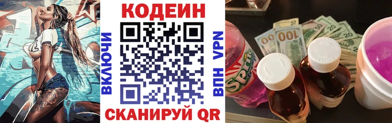 Codein Purple Drank Сурск