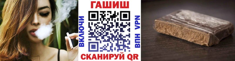 гидра ссылки  Сурск  ГАШ hashish 