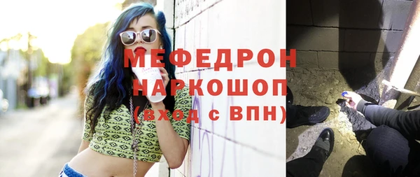 мет Арсеньев