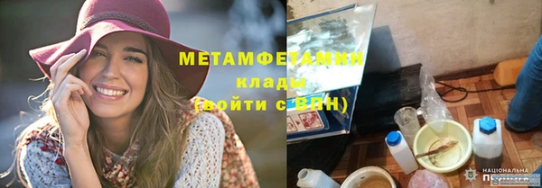 кокс Армянск
