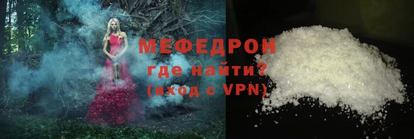 мет Арсеньев