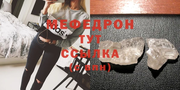 меф Аркадак
