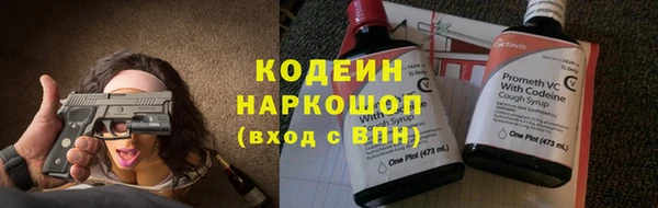 кокс Армянск