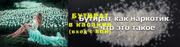 кокс Армянск