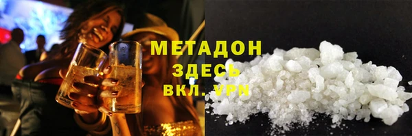 кокс Армянск