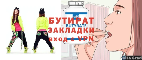 кокс Армянск