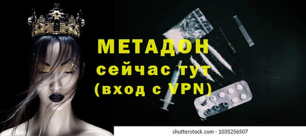 мет Арсеньев