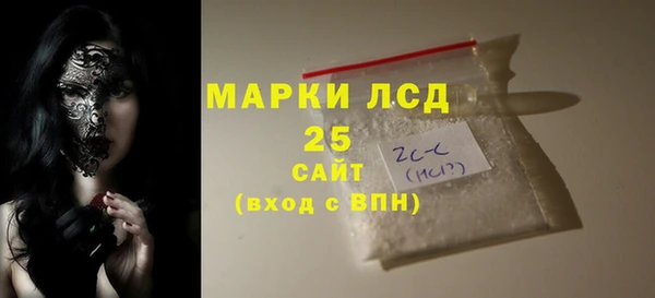 мет Арсеньев