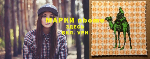 кокс Армянск