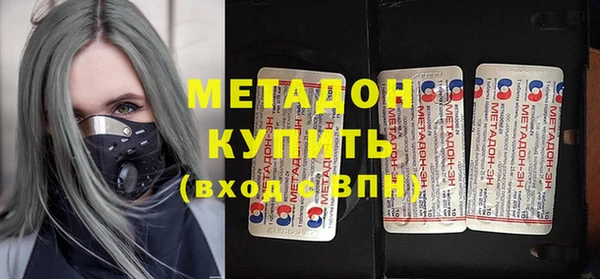 кокс Армянск