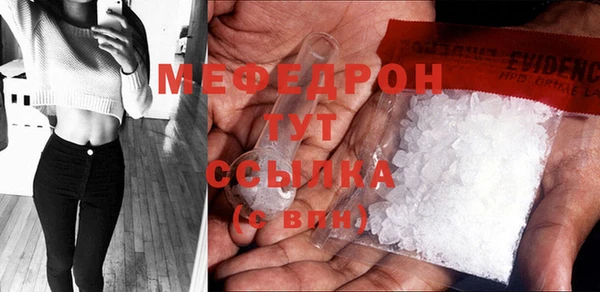 мет Арсеньев