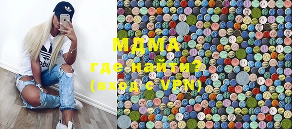 мет Арсеньев
