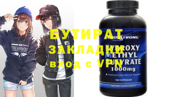 меф Аркадак