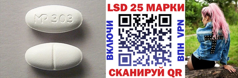 цены   Сурск  LSD-25 экстази кислота 
