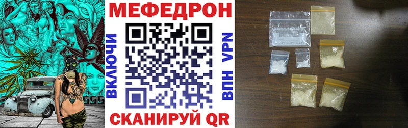 ссылка на мегу вход  Сурск  МЯУ-МЯУ кристаллы  дарнет шоп 