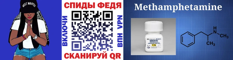 наркота  Сурск  МЕТАМФЕТАМИН кристалл 